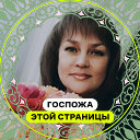 Таня Архипова