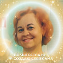 Татьяна Калиниченко