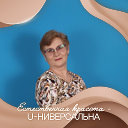 Галина Русакова