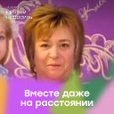 Галина Минеева