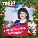 Татьяна Решетова ( Аникина )