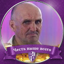 Сергей Савичев