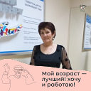 Валентина Кудрина (Дмитриевна)