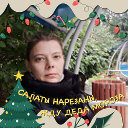 светлана белякова