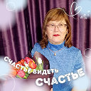 Зульфия Шафикова (Галимова)