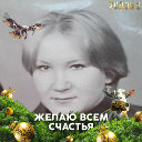 Тамара Некрасова-лысенко