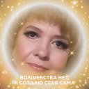Наталья Филимонова