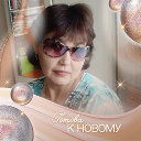Марина Курбанова