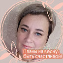 Татьяна Путилина (Шарапова)