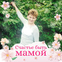 Марина Китаева (Кунгурова)