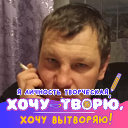Анатолий Бессонов