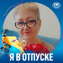 Нина Артемьева