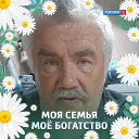 сергей ермаков