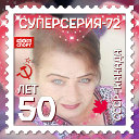 Жанна Степанова