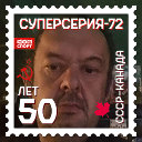 Николай Новик