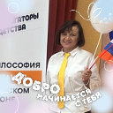 Рамзия Шамигулова-Сафина