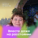 Юлия Федосеева