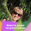 Татьяна Шаяхметова