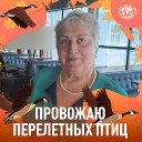 Валентина Мельниченко
