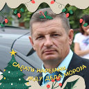 Александр Головков