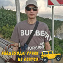 Игорь Кротов