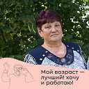 Ирина Маркелова
