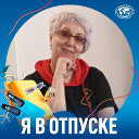 Татьяна Комкова ( Зиновьева )