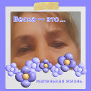 Инна Фадеева