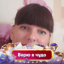 Наталья Зубарева