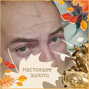 Алексей Анатольевич