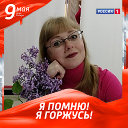 Светлана Илюхина