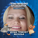 Svetlana Antipova