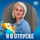 Елена Зарипова