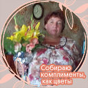 Татьяна Костарева  ( Ватлина ) 