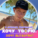 Кирилл Антонов