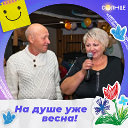 Наталья и Михаил Ильенко