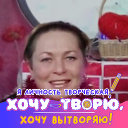 Елена Викулова