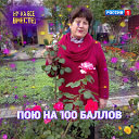 Вера Агафонова
