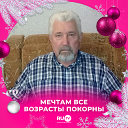 Владимир Боронин