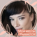 Екатерина Ростовцева