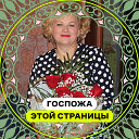 Татьяна Чернецова