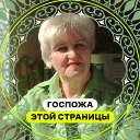 Людмила Соснина