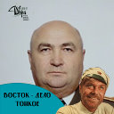 Анатолий Краснов
