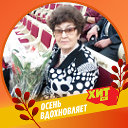 Александра Бабаева(Бурцева)