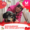 Марина Евдокимова