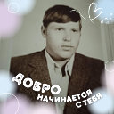 Вячеслав Чернов