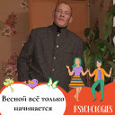 Евгений Савинов