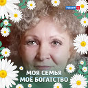 Вера Смирнова