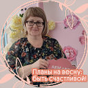 Елена Матвеева (Зарецкая)