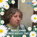 Людмила Абакумова
